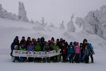 阿仁スポーツクラブ
