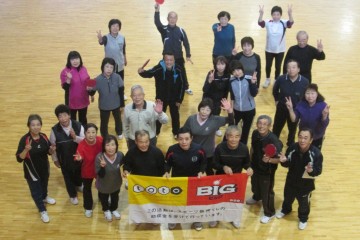 大仙協和スポーツクラブ
