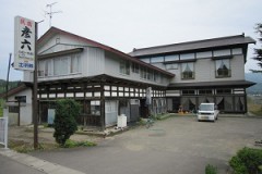 民宿彦六