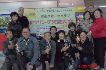 弥生スポーツクラブ