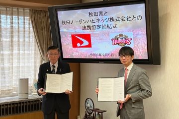 ■■秋田ノーザンハピネッツ株式会社との連携協定を締結しました■■