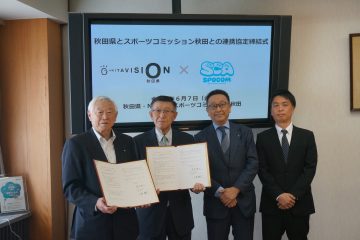NPO法人 スポーツコミッション秋田との連携協定を締結しました